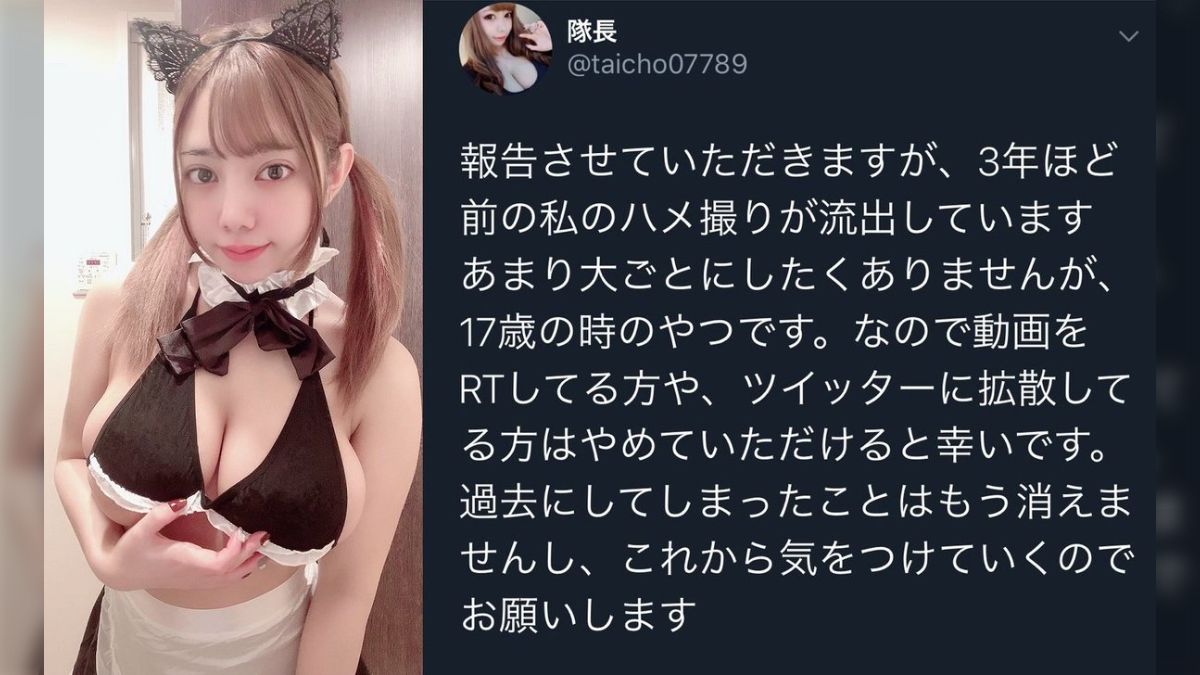 AV女優「私のハメ撮り流出を拡散しないでください」で幕を開ける大海賊時代「探せ!この世の全てをそこに置いてきた」 - Togetter  [トゥギャッター]