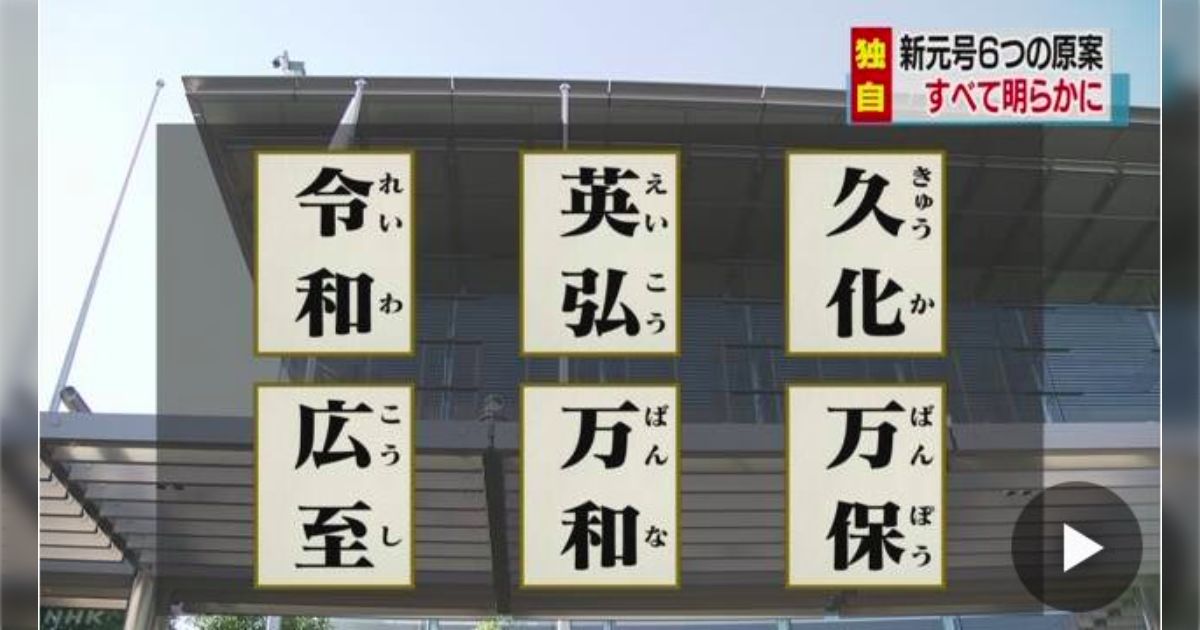 万保・万和の江戸時代感は異常 - Togetter [トゥギャッター]