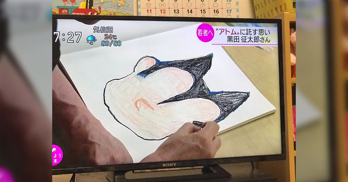 原作ファン閲覧注意】NＨＫニュースおはよう日本で『黒田征太郎さんの #絵本 「18歳のアトム」を紹介します』とNHK北九州／『マンガの神様のキャラクターを使って自分の思想を押し付ける最悪の作品』と視聴者の声  (3ページ目) - Togetter [トゥギャッター]