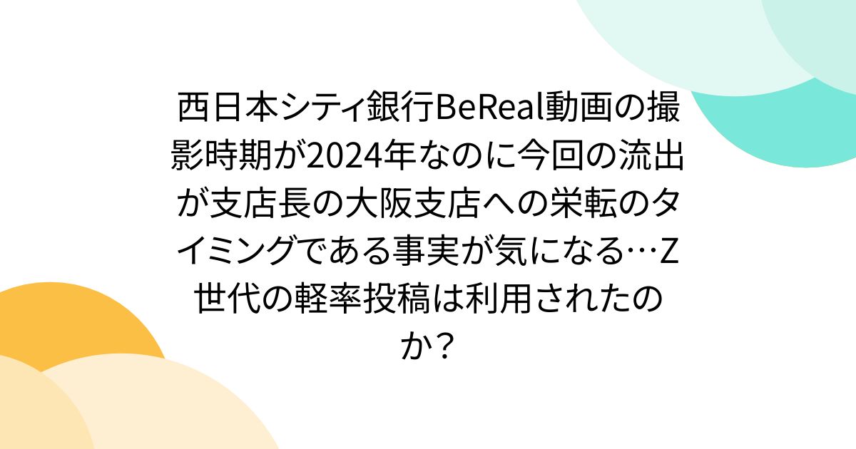 画像が削除されました