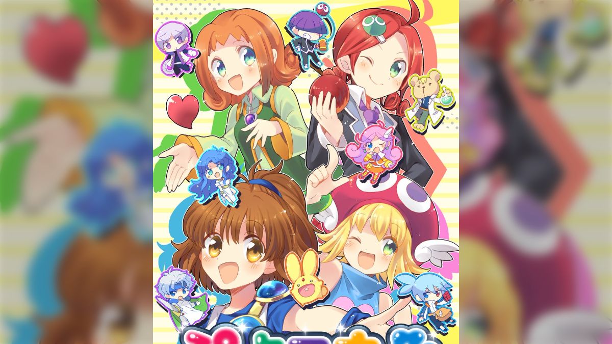 ぷよ魔導DSオンリーイベント「ぷよコネ！！！！」おしながき【全年齢 