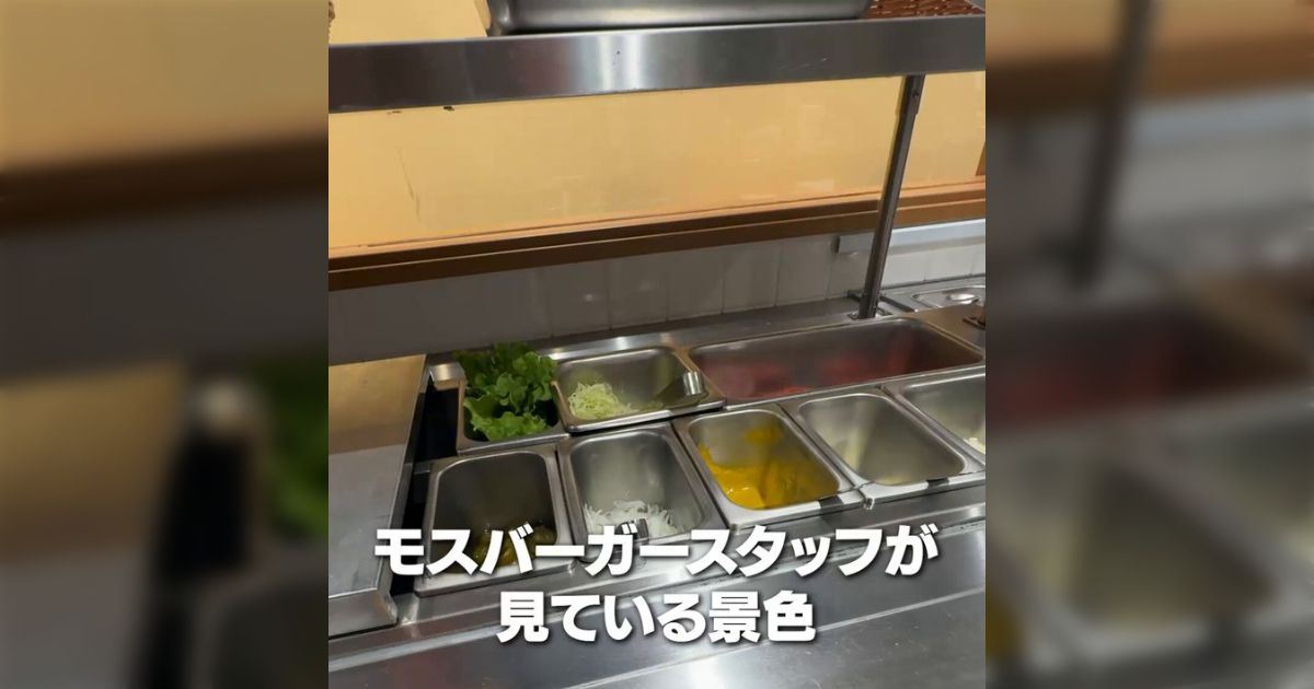 モスバーガーの店内調理の様子を写した動画に「さすがまっとうな飲食店…手袋の色も食品に混入してもすぐにわかる色してる」
