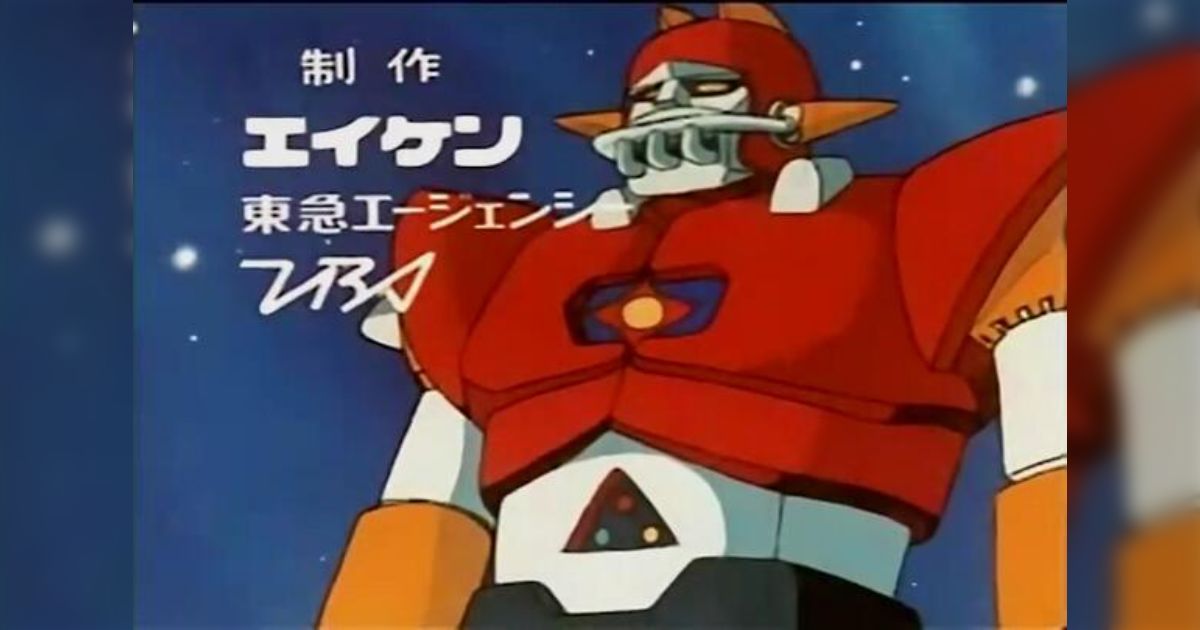 江戸屋の超レア　セル画　背景画付き UFO戦士ダイアポロン　円盤鉄人 江戸屋の超レア セル画 背景画付き UFO戦士ダイアポロン 円盤