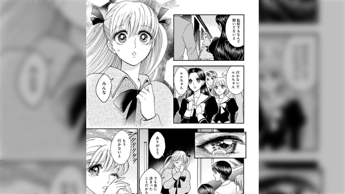 少女レイプ漫画 