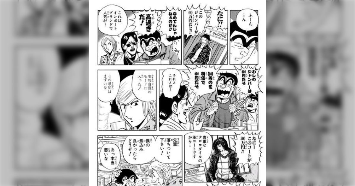 アクセサリーの色味で迷っている奥さんに「全部同じに見える」と言う旦那さん…そこで店員の自分が「でもこれはザクとガンダムぐらい違いますよ」など“文化の通訳”をしている