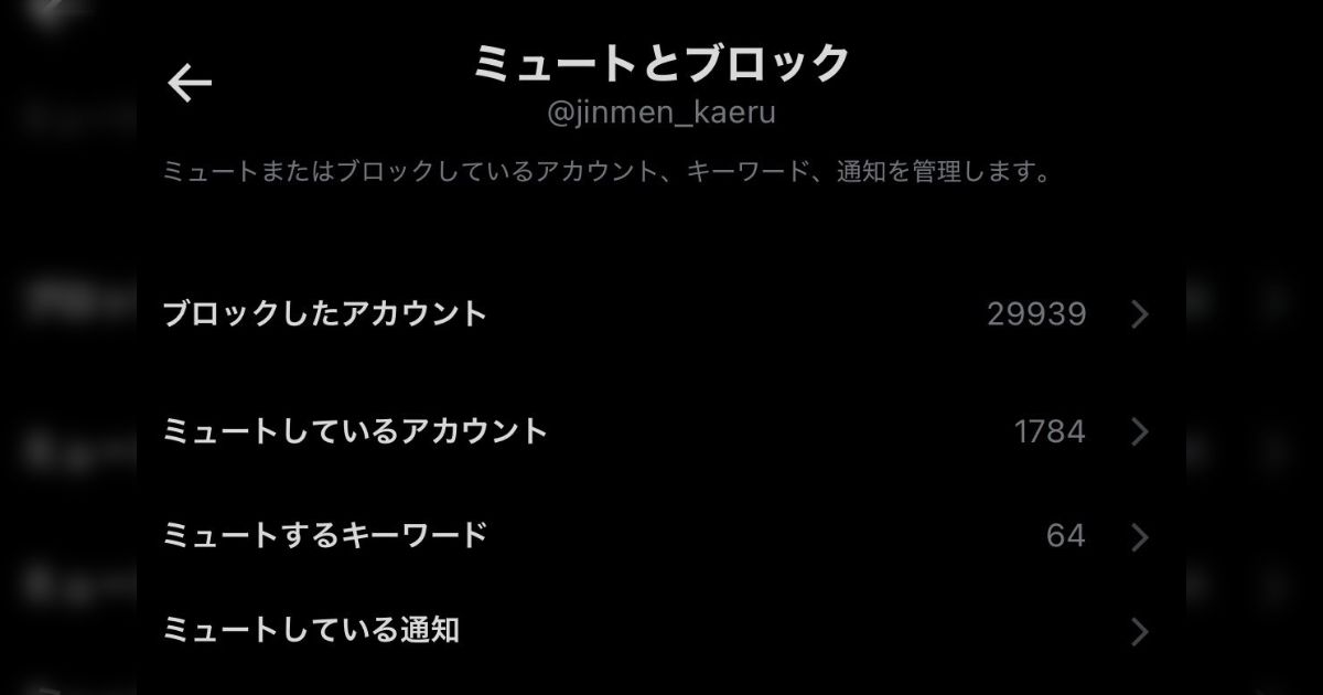 画像が削除されました