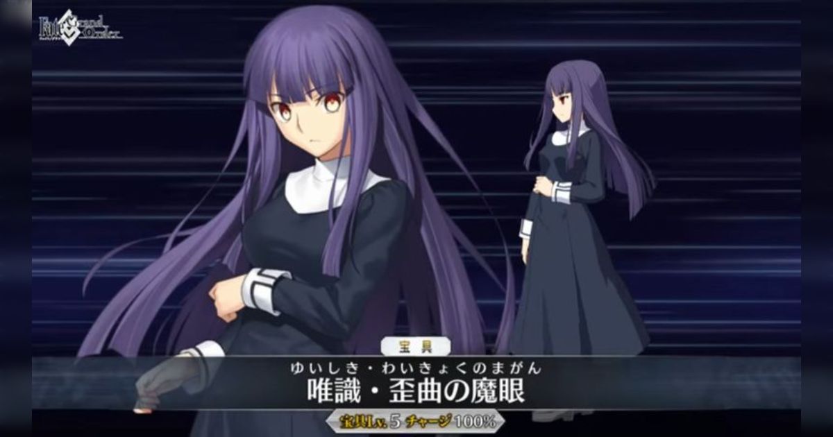 Fate fgo 空の境界　浅上藤乃　両儀式　英霊華像 Fate fgo 空の境界 浅上藤乃 両儀式 英霊華像 fgoアーケード 英霊