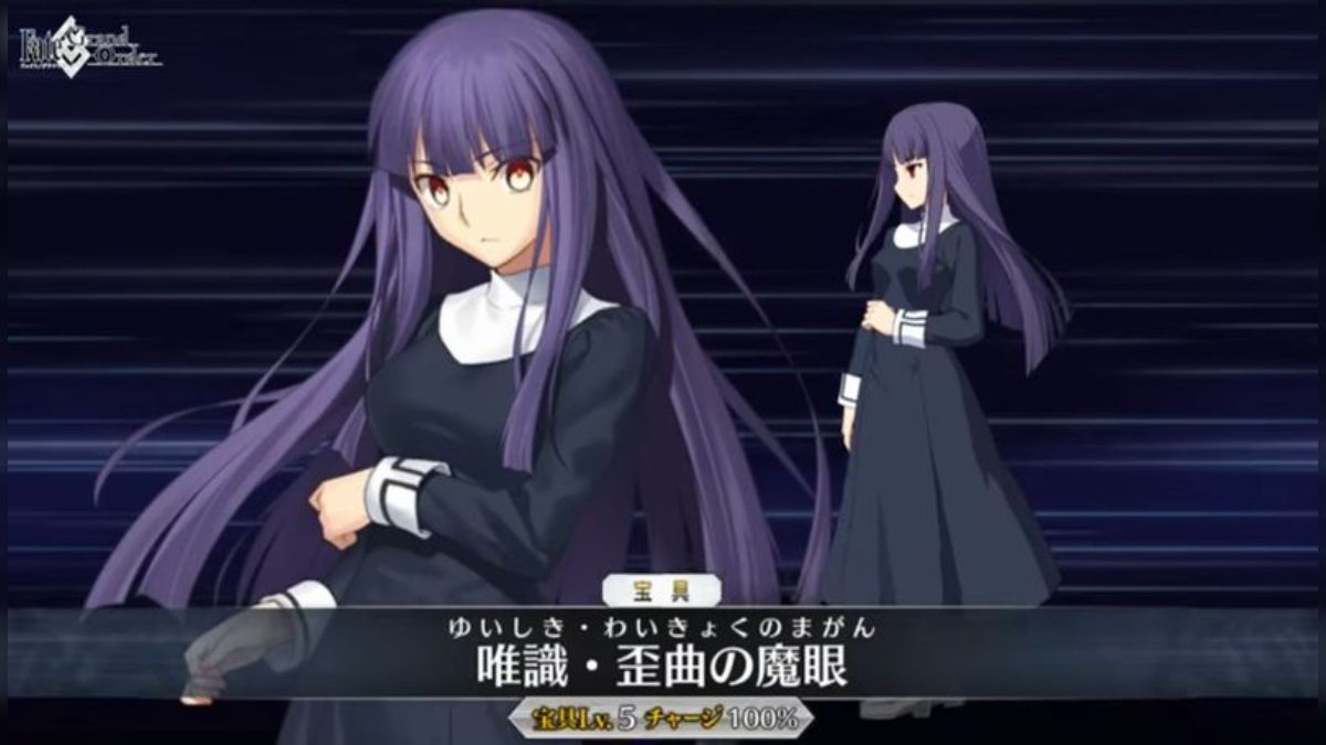 FGO「空の境界」復刻ガチャに「浅上藤乃」がゲスト参戦して型月勢が