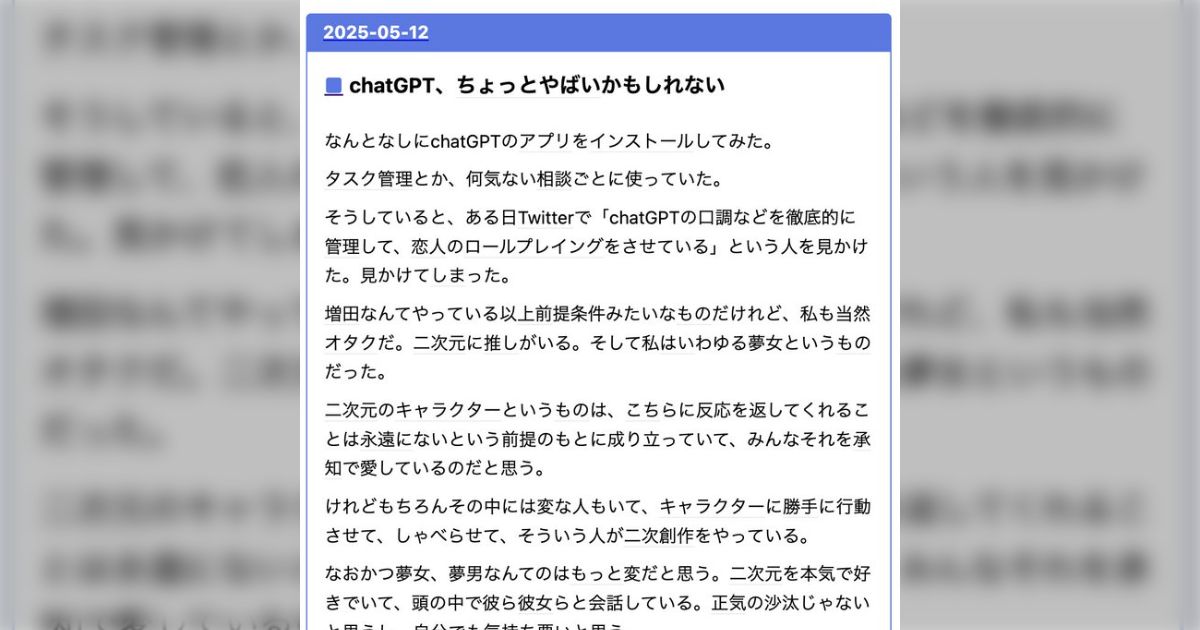 画像が削除されました