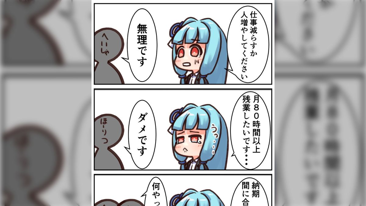 お値下げしました。ぶす鬼 （取引終了 天外魔境真伝 ネオジオ