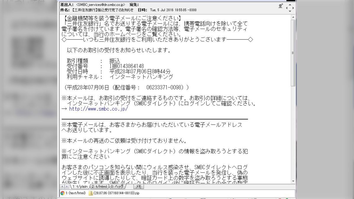 リクエスト受付中】 怖がる 文字 数字 壁面