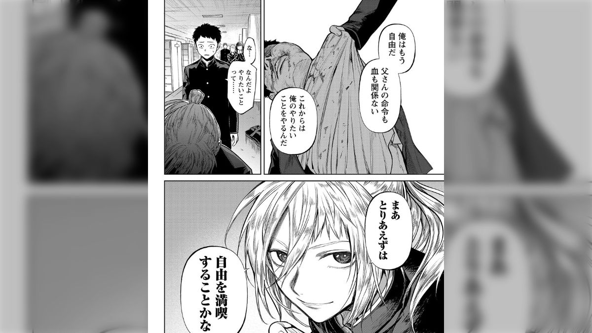 じゃあ、君の代わりに殺そうか？【分冊版】 9 (ヤング