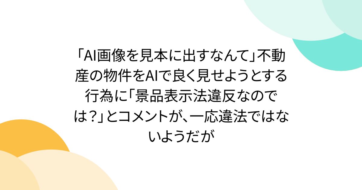 画像が削除されました