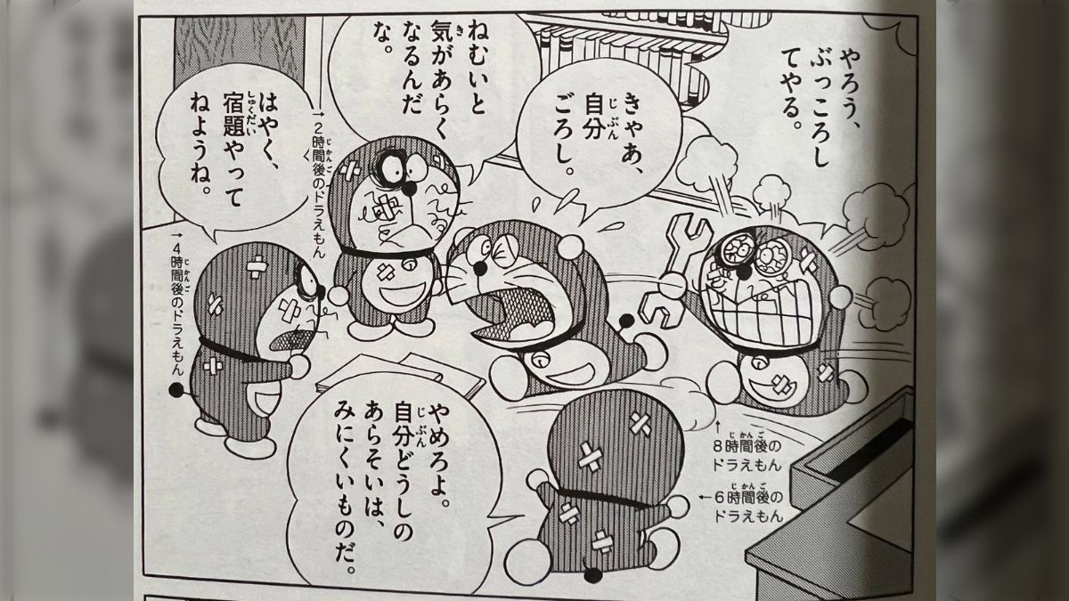 時間系SFの傑作『ドラえもんだらけ』の面白さと構成力がずば抜けているせいで、他のタイムパラドックス系の作品を見る時のハードルが上がってしまう -  Togetter [トゥギャッター]