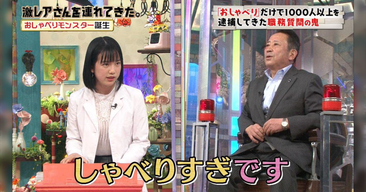 おしゃべり大好き」というたった1つの武器だけで歌舞伎町の悪者