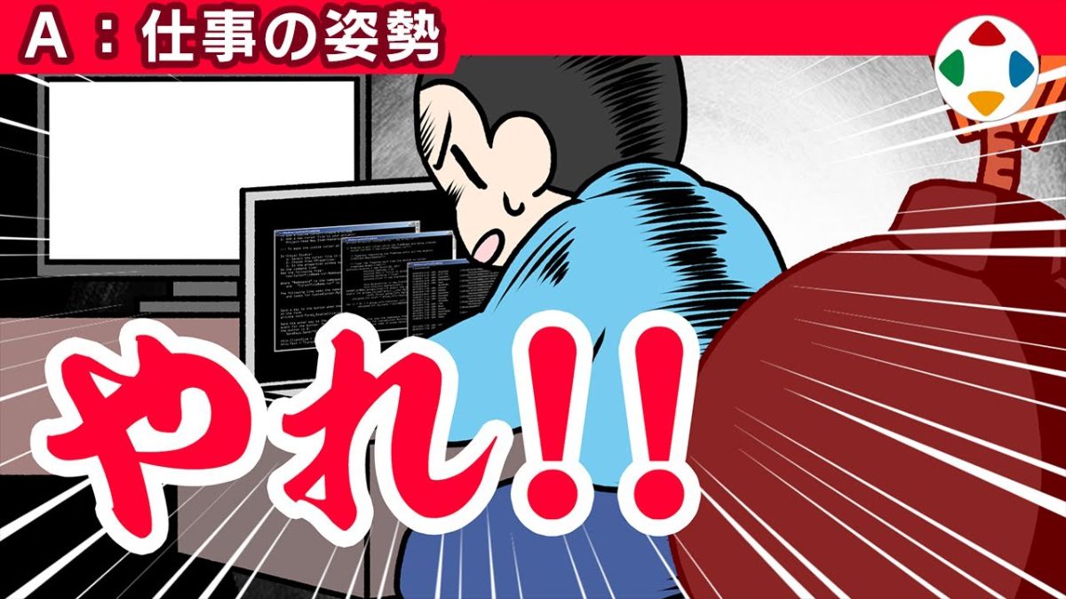 大事なのは熱狂を浴びること「創作意欲がなくなった時に面白い作品に 