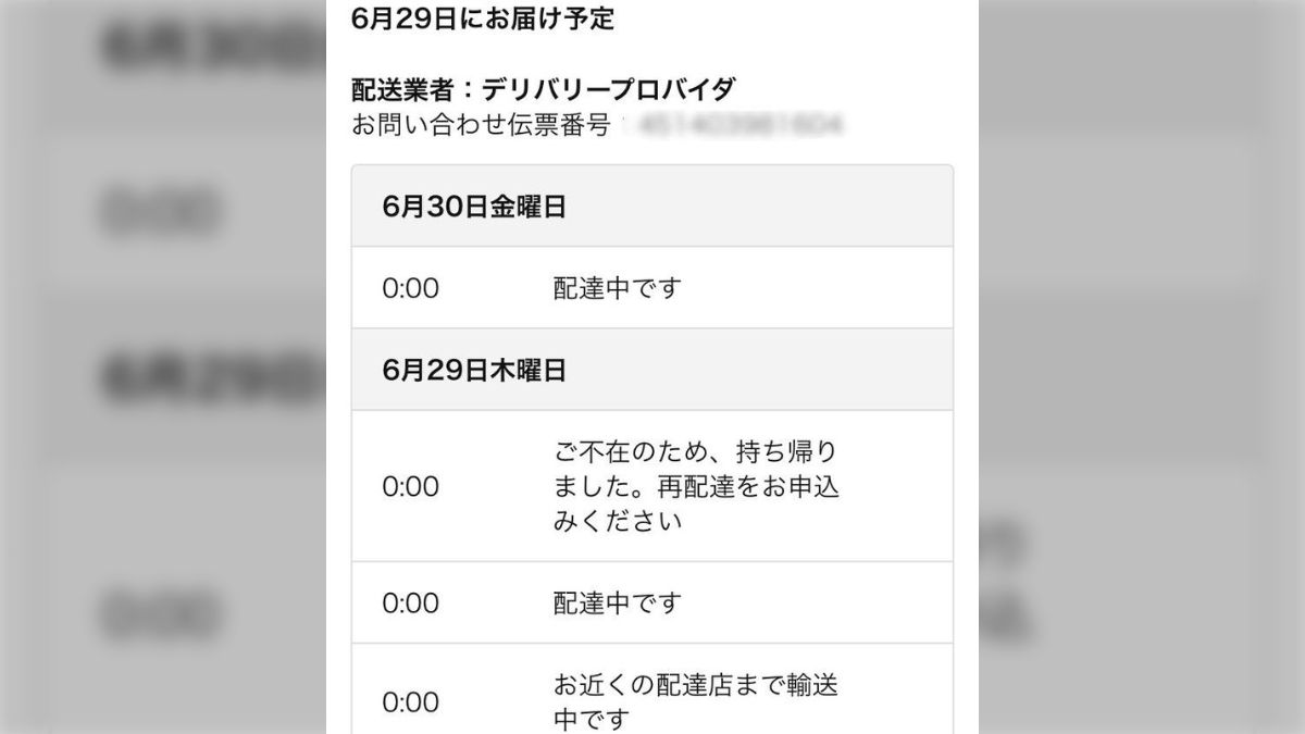 ユウタさん専用　発送は仕事のため遅れます。 ユウタさん専用 発送は仕事のため遅れます。 - メルカリ
