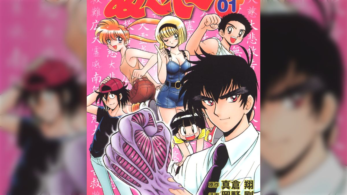 地獄先生ぬ～べ～』作画担当の岡野剛先生、連載開始2年は週5フルタイム出勤だった!? 週刊少年ジャンプ連載は兼業で出来ますかの質問に例示されたのが特殊事例過ぎた  - Togetter [トゥギャッター]