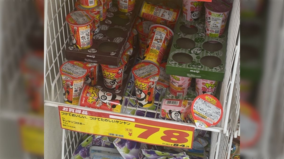 40個ヤンヤンツケボー　カートンごと販売　お値下げ不可 The super price increase is too dangerous lol Σ (ﾟдﾟlll