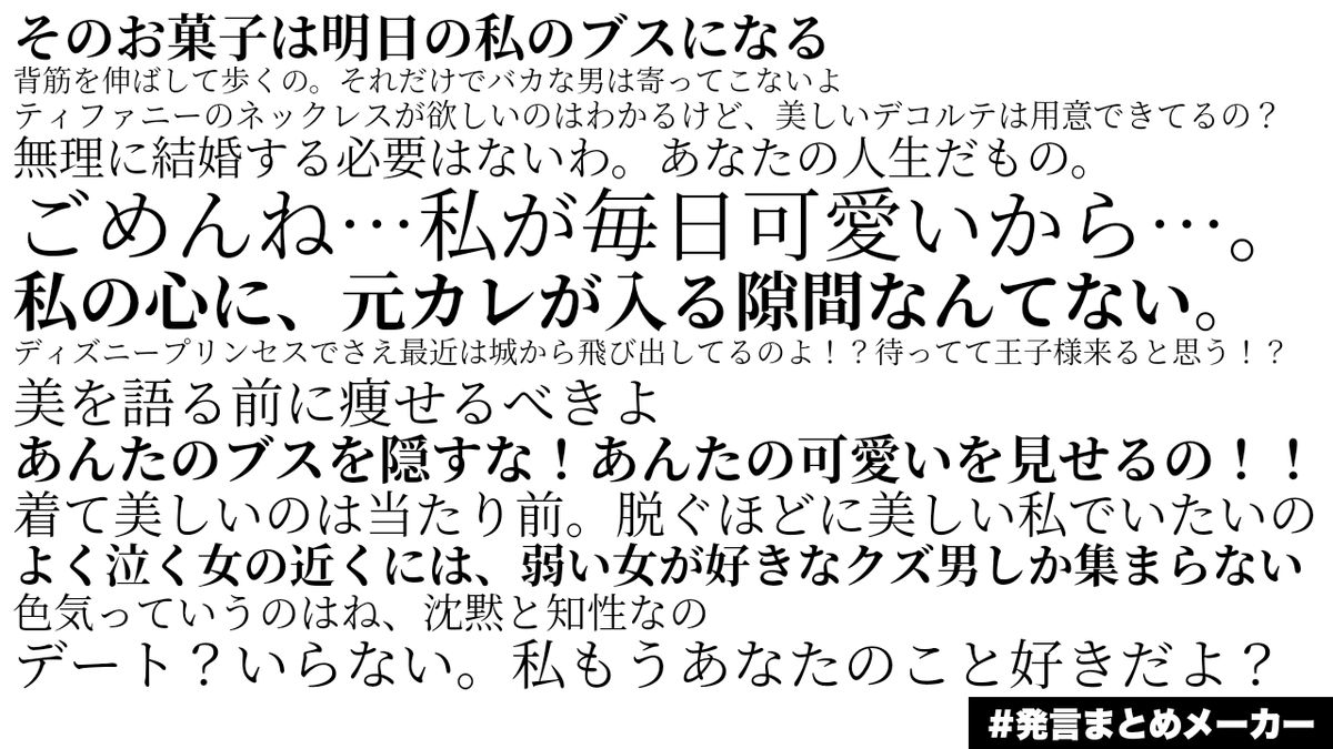 女として強すぎる妹さんの名言集に弟子入り希望者続出「そのお菓子は ..., 画像サイズ:1200x675
