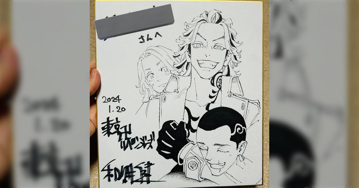 ファンレターを送り続けていたとある東リベのファンがマガジン編集部