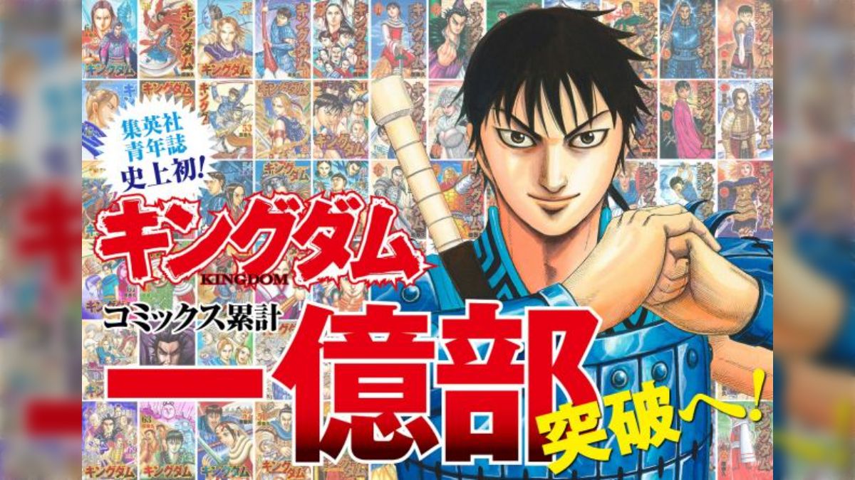 キングダム公式アカウント on X: 