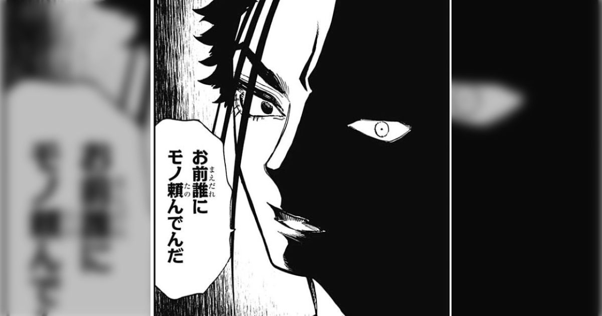 週刊少年ジャンプ 2018年 8号 アクタージュ新連載 - メルカリ