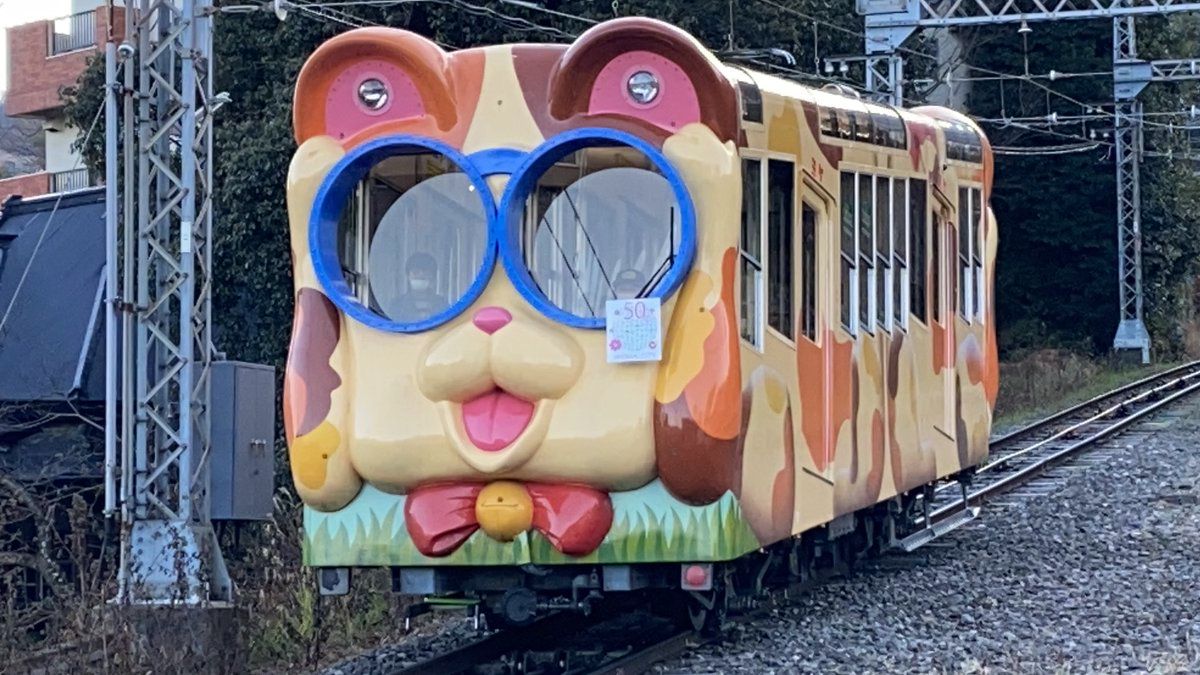 生駒ケーブル 