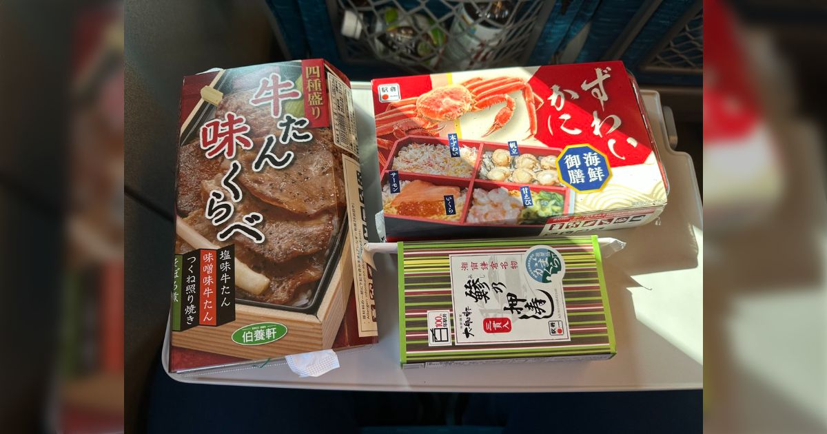 新幹線で隣の席の人がお弁当を食べ始めて驚愕、それ3個目ですよね？→「駅弁は案外複数個食えるよ！」と言われて自由になる