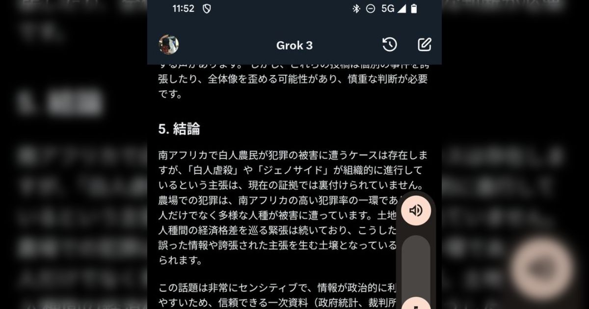 画像が削除されました
