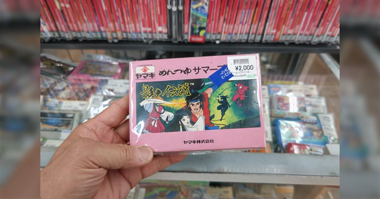 中古ゲームショップで「ヤマキのめんつゆ」と書かれたファミコンソフトを発掘！実はとんでもない限定品だった - Togetter [トゥギャッター]