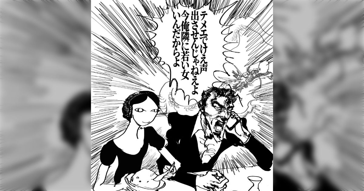 夜にチャーハンと餃子が食べたくなって中華料理屋に行ったら、電話をしている隣のイケオジから急に「伯父貴」「代貸し」「舎弟」とスジモンのワードが聞こえてきた話