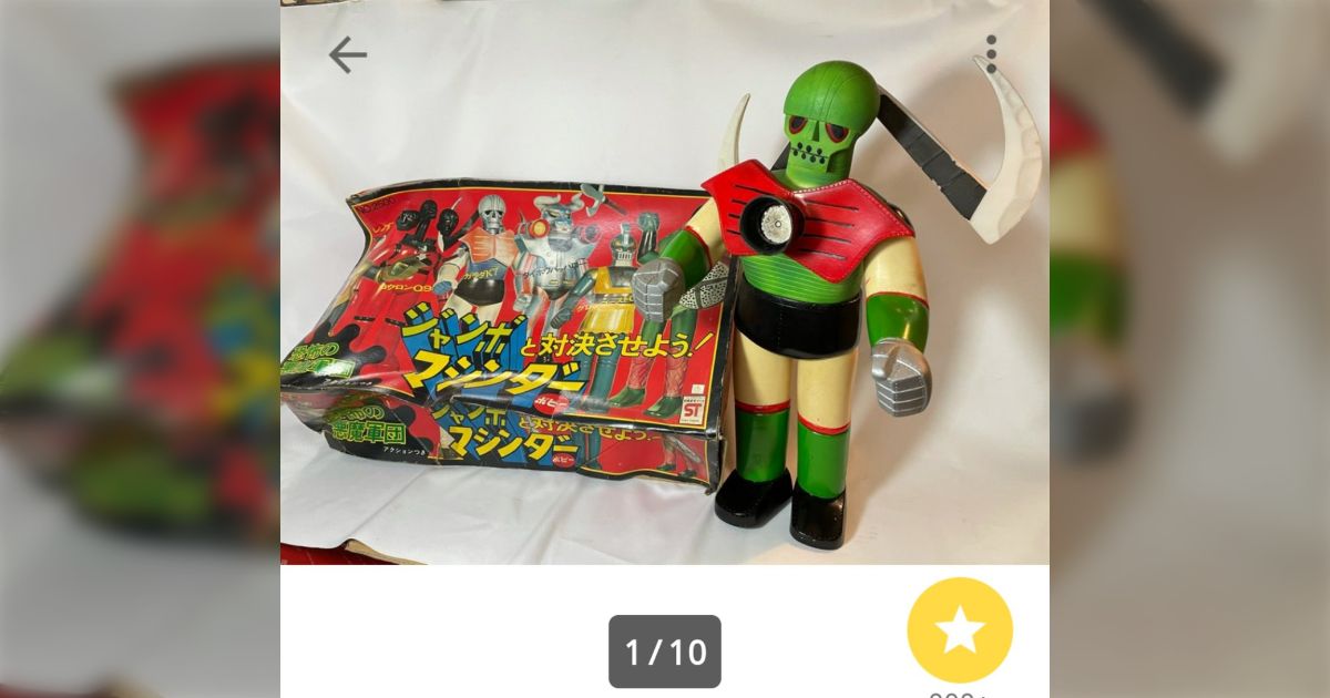 ヤフオクに超レア ジャンボマシンダー〔ガラダK7〕が登場！その