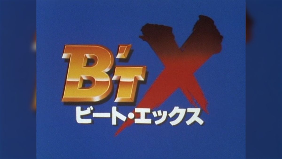 B'TX~ビート・エックス~感想 - posfie B'TX~ビート・エックス~感想 - posfie
