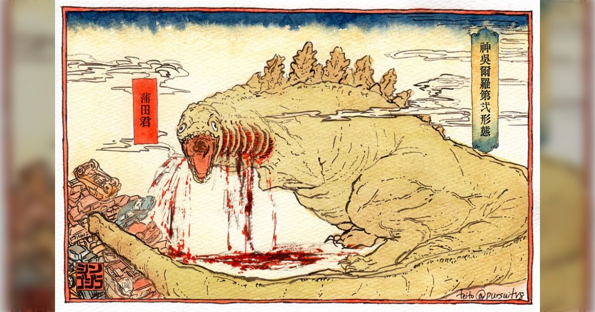 意外な人気？「シン・ゴジラ」で蒲田に上陸したゴジラ＝蒲田くんの