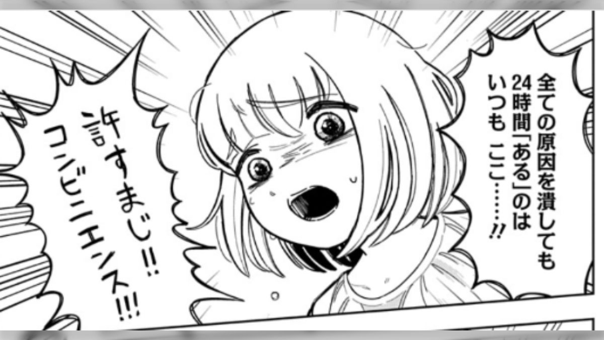 ドカ食いダイスキ! もちづきさん 「ある」のがいけない!!!! BIGT