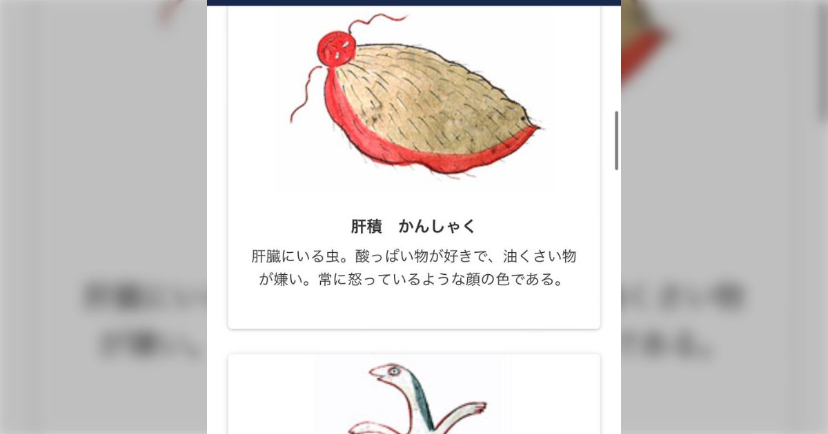 九重昆虫記 : 昆虫の心を探る 1－9巻完揃(宮田彬 著) / 古本