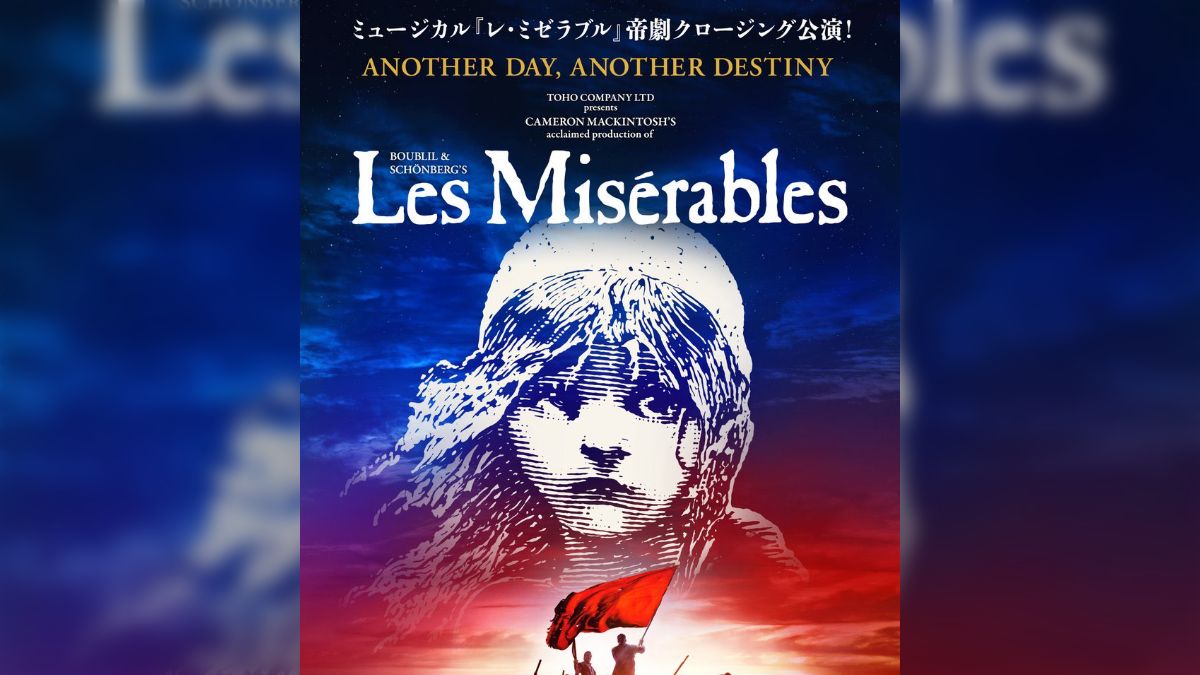 帝劇のミュージカルのチケット代がS席19000円に設定されており「さすがに高すぎる」「安易に人を誘えない」と悩む観劇ファン - Togetter  [トゥギャッター]