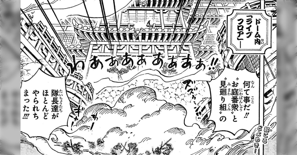 ワンピース　全105巻 Amazon.co.jp: ONE PIECE 105 (ジャンプコミックス) : 尾田