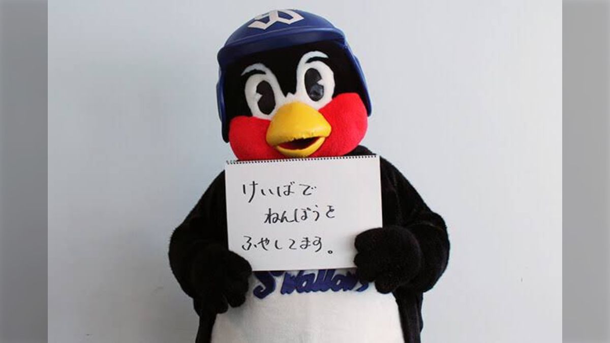 当時のメディア報道・掲載写真