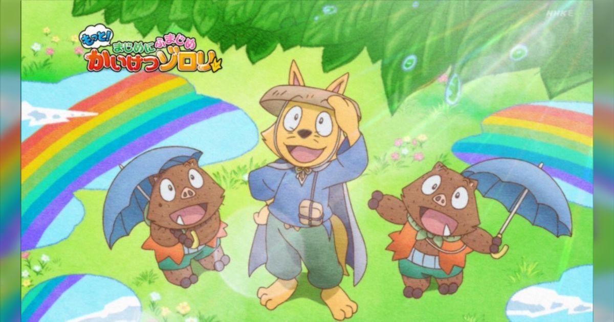 PTA「かいけつゾロリは教育に悪い」作者「ならゾロリが逮捕される話かきます」「なら地獄に落ちる話かきます」原ゆたか先生が強すぎる - Togetter