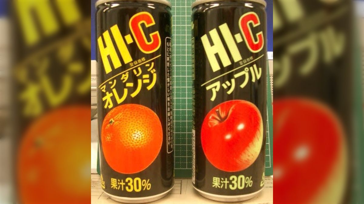 Hi‐C」は昭和世代にとって懐かしいジュースですが1990年代後半