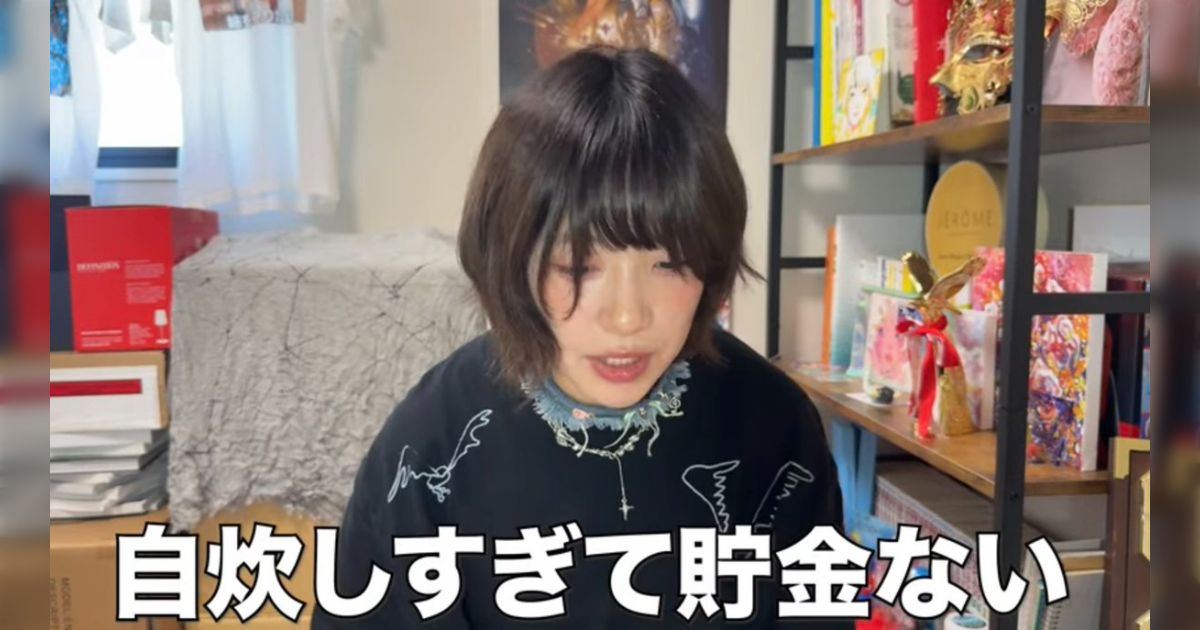 東大物理学科卒Youtuber『自炊しすぎて貯金ない』聞いたことない日本語だ…→料理の様子を見てみたら「そら金ないなるわ」