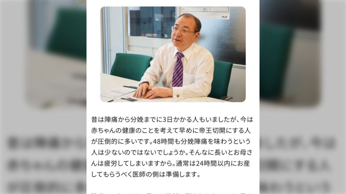素人　妊婦 ミキハウスのHPに「陣痛は不快ではない、お母さんは恍惚感のようなものを感じているのでは」と掲載されていたことで反発を招く「医学部名誉教授のコメントなんてショック」  - Togetter [トゥギャッター]