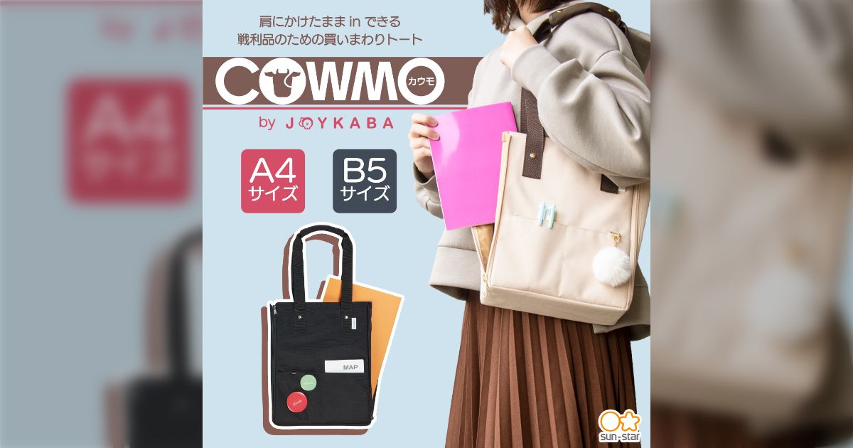 ぱんのみみ　もふもふトートバッグ　　マイクロファイバーポーチ　c93　コミケ ぱんのみみ もふもふトートバッグ マイクロファイバーポーチ c93