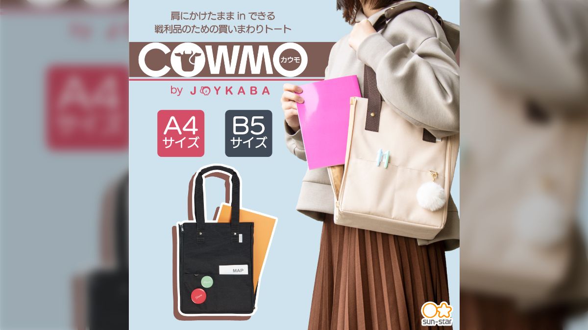 ぱんのみみ　もふもふトートバッグ　　マイクロファイバーポーチ　c93　コミケ ぱんのみみ もふもふトートバッグ マイクロファイバーポーチ c93