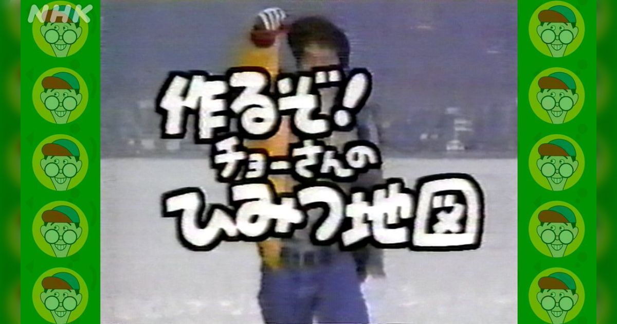 たんけんぼくのまち総解説 91A5Q4rLzDL._UF350,350_QL50_.jpg