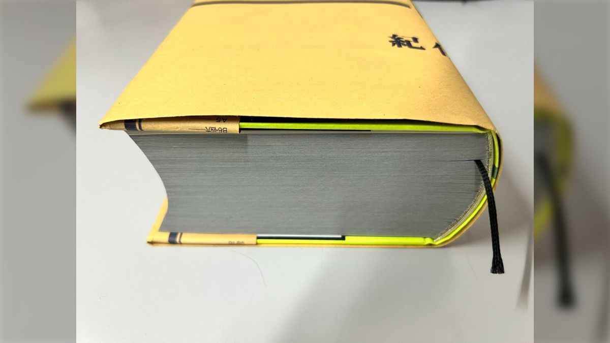 京極夏彦先生の本を買ったお客様『ブックカバーお掛けしますか