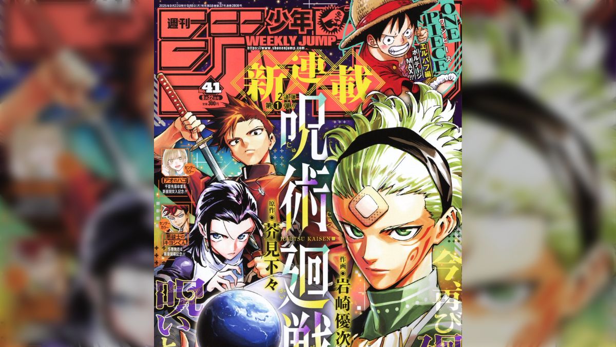 週刊少年ジャンプ新連載の『≡(モジュロ)』が『呪術廻戦