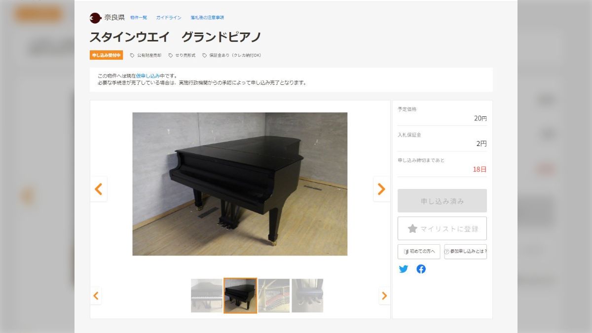 グランドピアノ マンションサイズ 30万!! 再投稿! - 鍵盤楽器、ピアノ